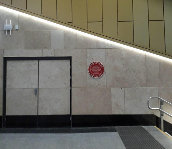 Red Wheel As installed